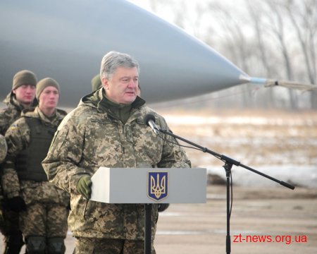 Президент Петро Порошенко привітав військовослужбовців Житомирщини із Днем ЗСУ