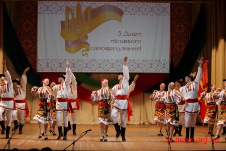 У Житомирі відзначили кращих самоврядців області