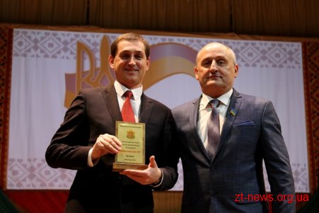 У Житомирі відзначили кращих самоврядців області