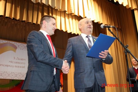 У Житомирі відзначили кращих самоврядців області