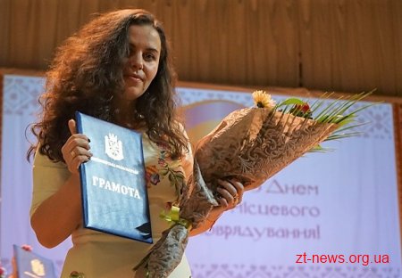 У Житомирі відзначили кращих самоврядців області