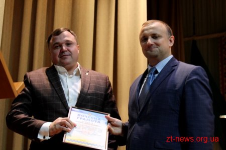 У Житомирі відзначили кращих самоврядців області