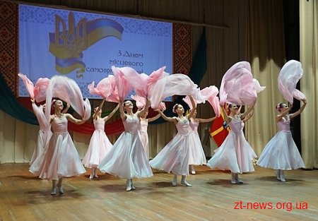 У Житомирі відзначили кращих самоврядців області