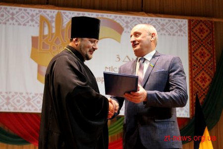 У Житомирі відзначили кращих самоврядців області