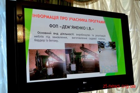 7 підприємців Житомирщини отримають часткове відшкодування відсотків за кредитом на розвиток бізнесу