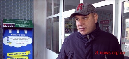 У Житомирі встановили скриньки для збору одягу та взуття