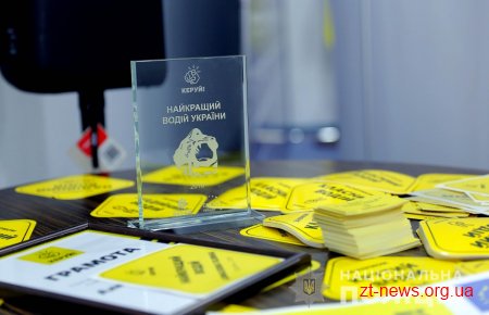 У Нацполіції визначили найкращих водіїв для «автобуса-привиду»