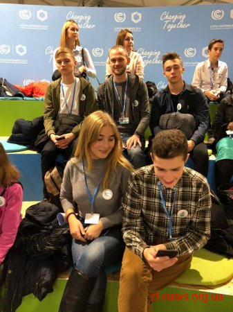 Житомирські учні взяли участь у 24-тій конференції сторін Рамкової конвенції ООН про зміну клімату