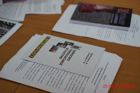 Під час засідання конкурсної комісії було обрано переможців обласної краєзнавчої премії