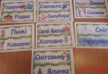 Комплекти обладнання для перших класів допомагають створювати яскраві та цікаві навчальні матеріали
