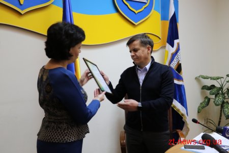 Виконавчі органи ЖМР одержали сертифікат відповідності на систему управління якістю вимогам ISO