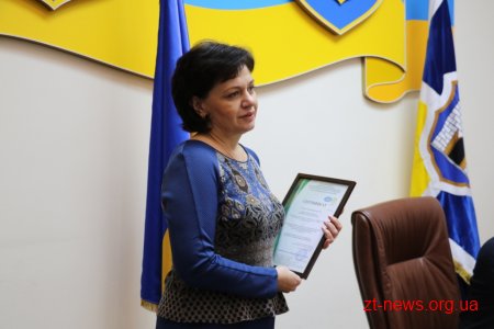 Виконавчі органи ЖМР одержали сертифікат відповідності на систему управління якістю вимогам ISO