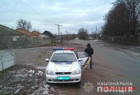 На Звягельщині працівники поліції вилучають наркотики у місцевих жителів