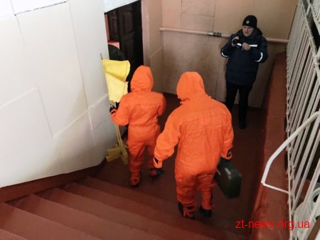 В Житомирі рятувальники відпрацювали ліквідацію умовної надзвичайної події