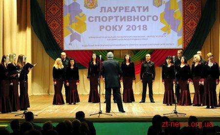 У Житомирі відзначили кращих спортсменів області