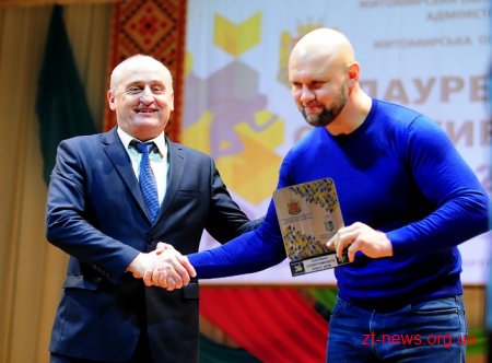 У Житомирі відзначили кращих спортсменів області