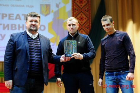 У Житомирі відзначили кращих спортсменів області