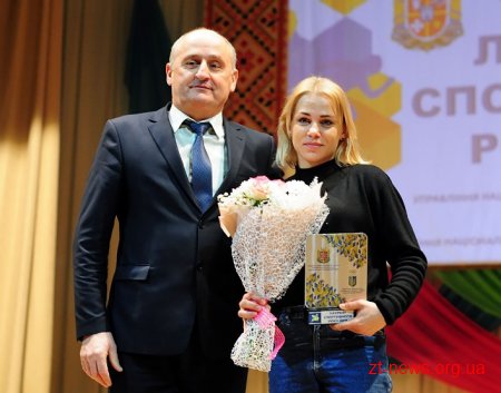 У Житомирі відзначили кращих спортсменів області