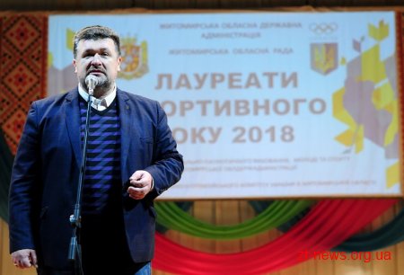 У Житомирі відзначили кращих спортсменів області