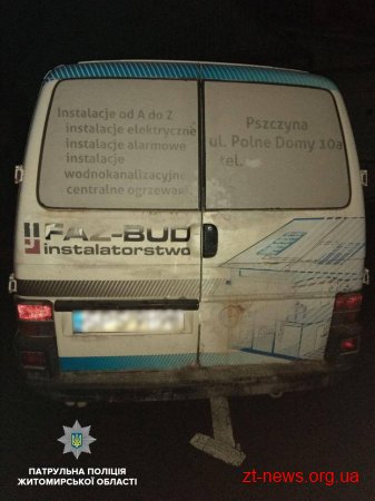 На трасі Київ - Чоп патрульні зупинили автомобіль браконьєрів