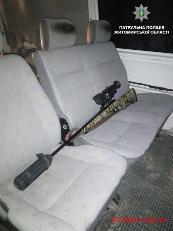 На трасі Київ - Чоп патрульні зупинили автомобіль браконьєрів