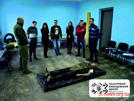 У Житомирі провели вишкіл з тактичної медицини на базі Пластового молодіжного центру
