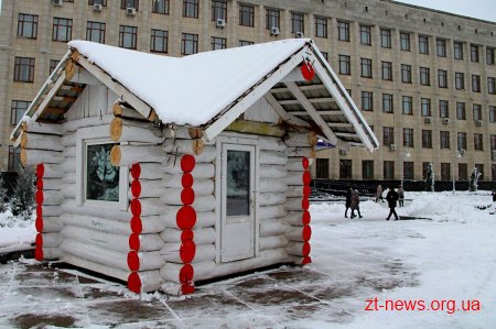 На майдані Корольова встановили будиночок Святого Миколая, який запрацює 19 грудня