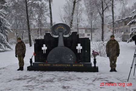 У Житомирському районі вшанували учасників ліквідації наслідків аварії на ЧАЕС