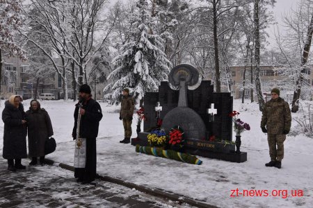 У Житомирському районі вшанували учасників ліквідації наслідків аварії на ЧАЕС