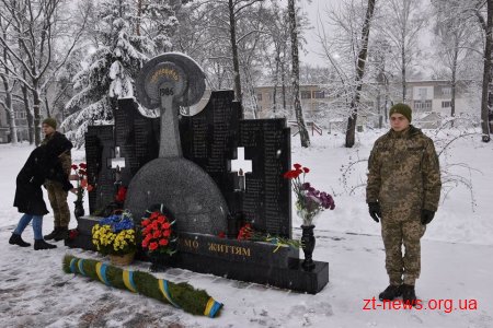 У Житомирському районі вшанували учасників ліквідації наслідків аварії на ЧАЕС