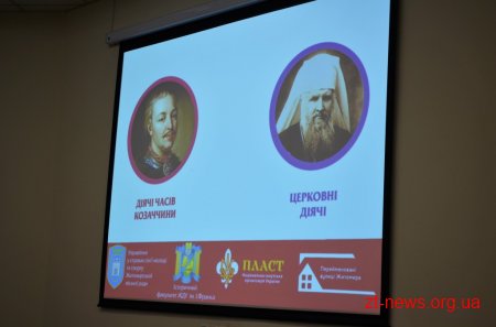 У транспорті Житомира розмістять інформацію про діячів на честь яких були перейменовані вулиці