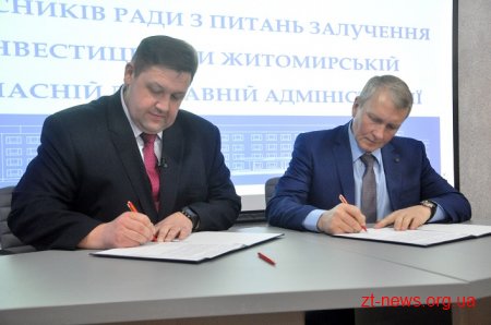 Ігор Гундич підписав 4 меморандуми про співпрацю з підприємствами Житомирщини