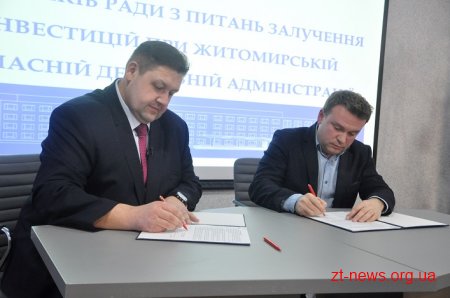 Ігор Гундич підписав 4 меморандуми про співпрацю з підприємствами Житомирщини