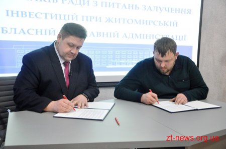 Ігор Гундич підписав 4 меморандуми про співпрацю з підприємствами Житомирщини