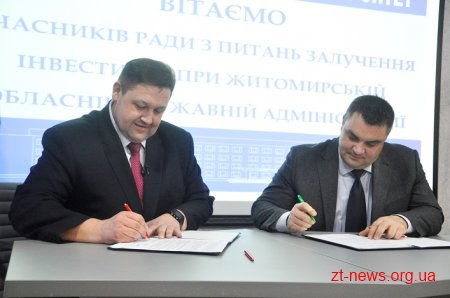 Ігор Гундич підписав 4 меморандуми про співпрацю з підприємствами Житомирщини