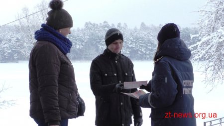 Рятувальники застерігають населення не виходити на тонкий лід