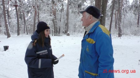 Рятувальники застерігають населення не виходити на тонкий лід