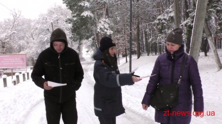 Рятувальники застерігають населення не виходити на тонкий лід