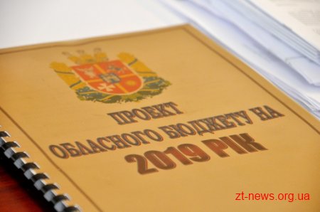 На Житомирщині за 3 роки капітальні видатки в обласному бюджеті зросли у 9 разів