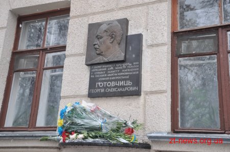 У Житомирі вшанували ліквідаторів аварії на Чорнобильській атомній електростанції