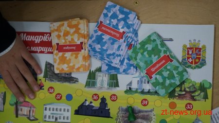 Туристичну гру «Мандрівка Житомирщиною» презентували маленьким відвідувачам «Арсеналу ідей» у Житомирі