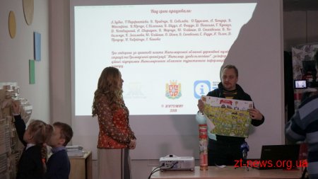 Туристичну гру «Мандрівка Житомирщиною» презентували маленьким відвідувачам «Арсеналу ідей» у Житомирі