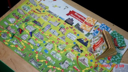 Туристичну гру «Мандрівка Житомирщиною» презентували маленьким відвідувачам «Арсеналу ідей» у Житомирі