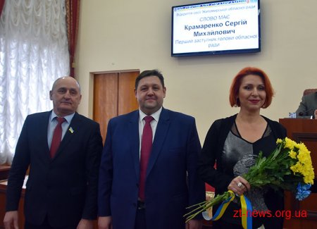 Передноворічна сесія обласної ради розпочалася із нагородження жителів області нагородами