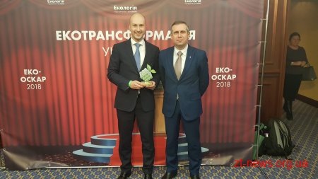 Житомирський водоканал отримав відзнаку за здобутки в модернізації комунальної сфери
