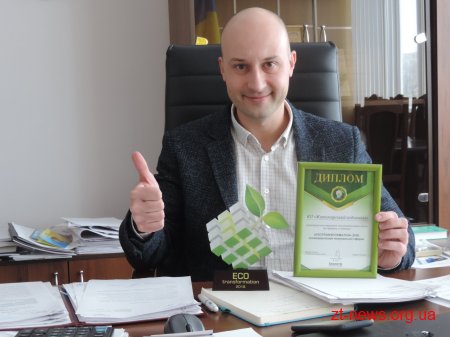 Житомирський водоканал отримав відзнаку за здобутки в модернізації комунальної сфери