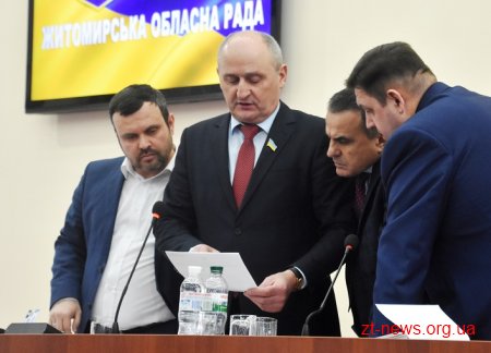 Депутати обласної ради відмовили у наданні дозволу ТОВ «Стейн Ап» на користування надрами