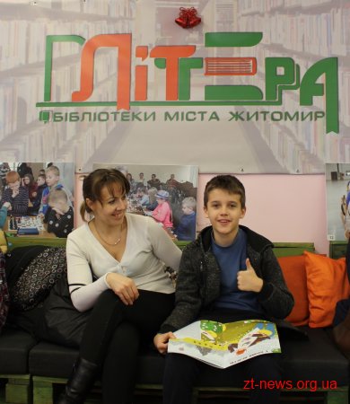 У міській бібліотеці ім. В. Земляка відбувся шаховий фестиваль #Житомир шаховий: "Кубок Святого Миколая"