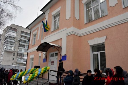 Ігор Гундич відкрив оновлений Центр первинної медико-санітарної допомоги у Бердичеві