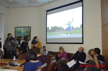 Управління сім’ї молоді та спорту міської ради отримало відзнаку «Лауреат спортивного року – 2018»